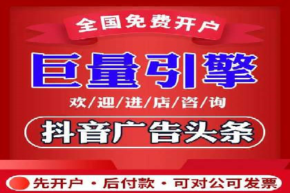 案例分享：百度信息流广告助力企业业绩增长